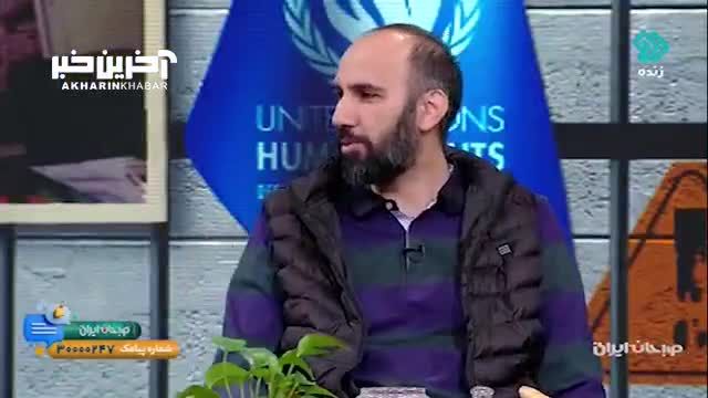 صحبتهای فرزند حمید نوری، دیپلمات ایرانی زندانی در سوئد