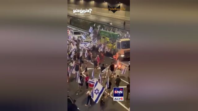 ویدئوی زیر گرفتن معترضان صهیونیست‌ توسط یک خودرو