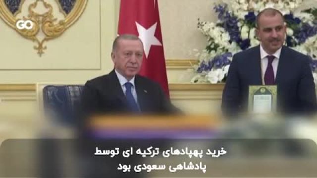 هدیه غیر متعارف : اردوغان خودرویی برقی به محمد بن سلمان هدیه داد