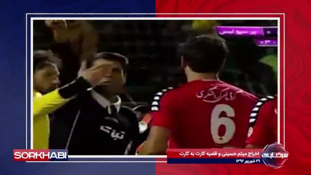 بررسی 10 اتفاق جالب در تاریخ بازی‌ های پرسپولیس و سپاهان به بهانه الکلاسیکو ایران