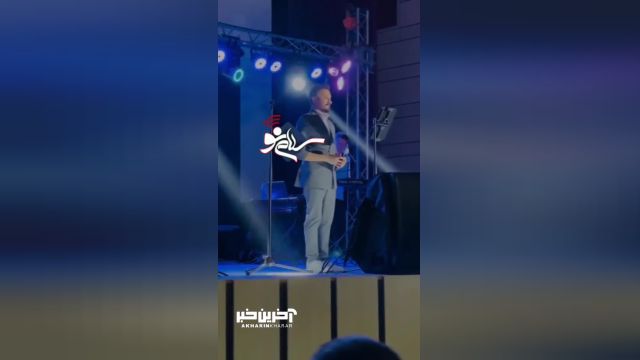 اجرای ترانه سیستانی توسط مصطفی راغب