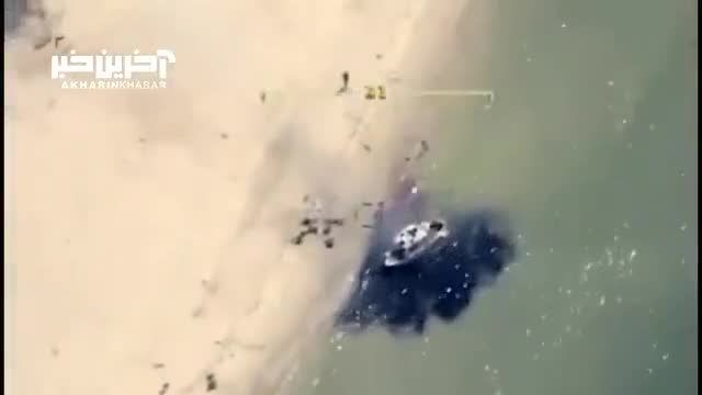لحظه انهدام قایق نظامی روسیه توسط پهپاد ارتش اوکراین