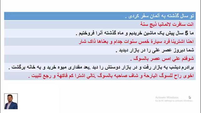 آموزش  مکالمه  عربی عراقی ، خلیجی (خوزستانی)  با استاد 10 زبانه                                *