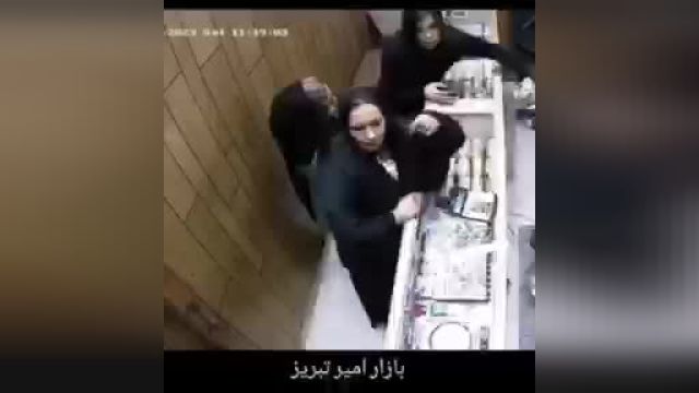 تصاویری از سرقت دسته‌ جمعی چند زن در بازار امیر تبریز