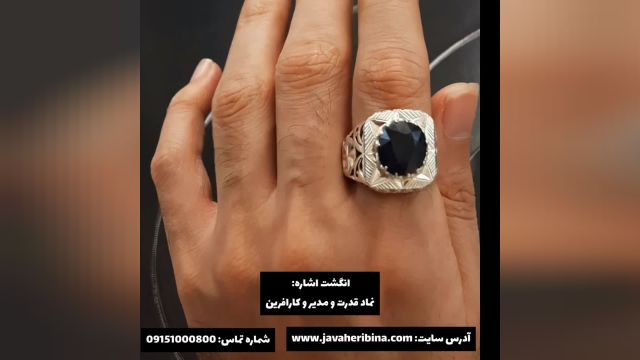 انگشترهای لاکچری و جدید در جواهری بینا
