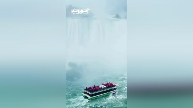 شاهد زیبایی آبشار نیاگارا باشید