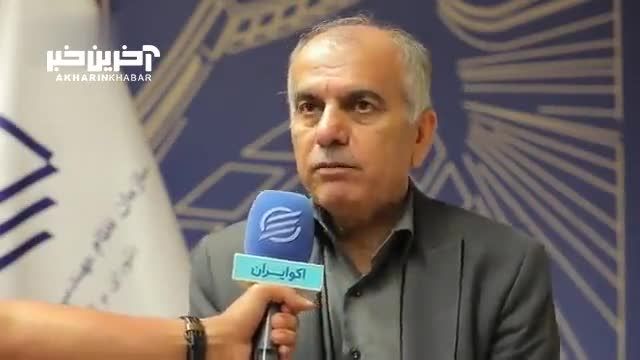 انحلال سازمان نظام مهندسی | سازمان نظام مهندسی تهران منحل می‌شود؟