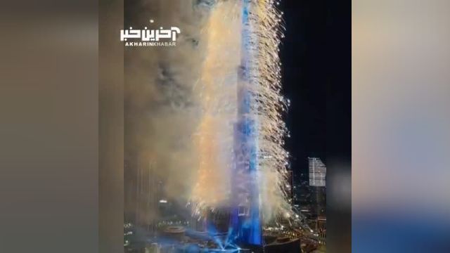 تجربه‌ای مهیج: نمایی از آتش‌بازی بر فراز برج خلیفه