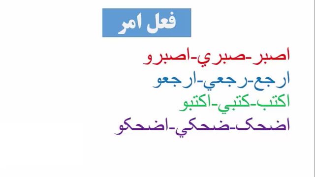 .#قویترین روش آموزش مکالمه  ، لغات  و قواعد زبان عربی عراقی ، خلیجی (خوزستانی)