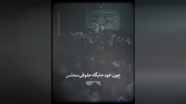 محمود کریمی: از افراد دولتی‌ و مجلسی‌ عذر خواهی نمی‌کنم | ویدیو