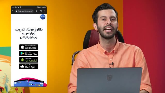 آموزش افزودن فونت‌ های فارسی متنوع به اسناد در گوگل داکس