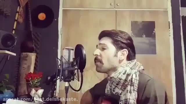 موزیک ویدیو  جدید حمید هیراد - بارون
