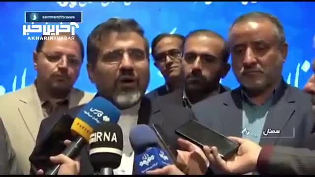 وزیر ارشاد: جشن خودکفایی ایران در تولید کاغذ برگزار می‌شود