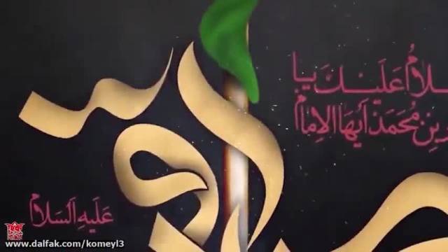 ویدیو نوحه شهادت امام صادق علیه السلام || میثم مطیعی