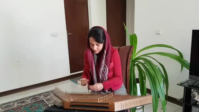 اجرای قطعه سرکش اثر استاد مشکاتیان با نوازندگی فاطمه