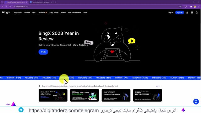 ‫بررسی صرافی بینگ ایکس (BingX) صرافی ارز دیجیتال خارجی برای ایرانیان - ویدیو 04-04
