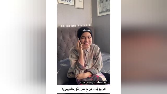 دانلود ویدئو با مزه از شقایق محمدی // مادران سرزمینم