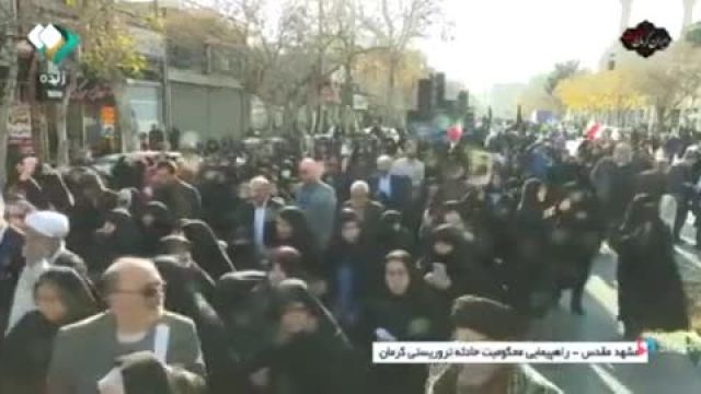 مشهد: یک‌صدا جنایت کرمان را به شدت محکوم می‌کند