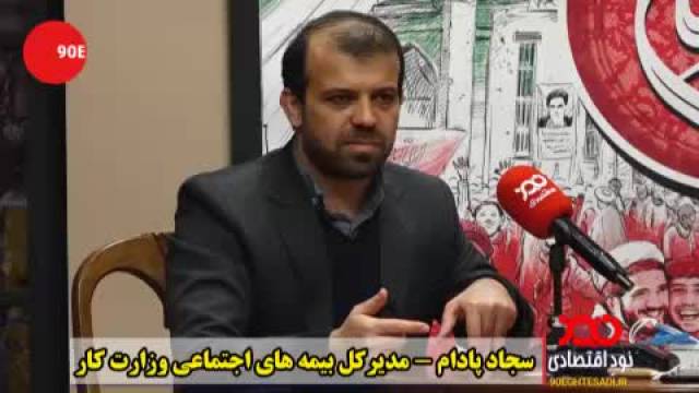 فروش  کیش، قشم و خوزستان برای پرداخت حقوق بازنشستگان  | ویدیو