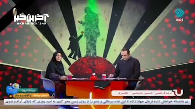 حسین رفیعی مجری تلویزیون: تسلیت گفتن در شان خانواده این شهدا نیست!