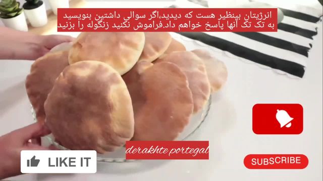 طرز تهیه نان پیتا خانگی خوشمزه و پفدار بسیار سبک به سبک لبنانی