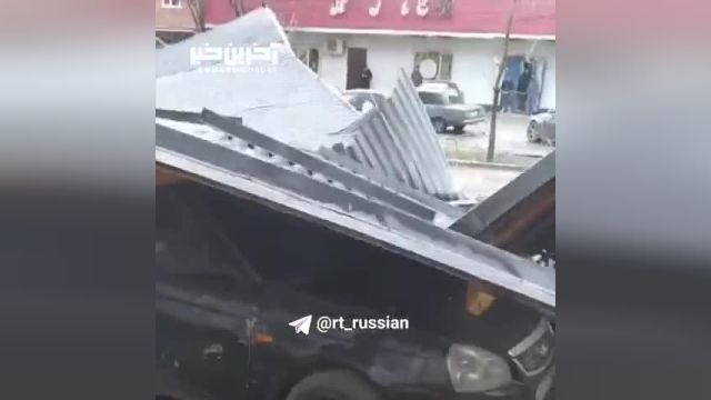 تجربهٔ هیجان‌انگیز کنده شدن سقف و له کردن یک ماشین در داغستان!