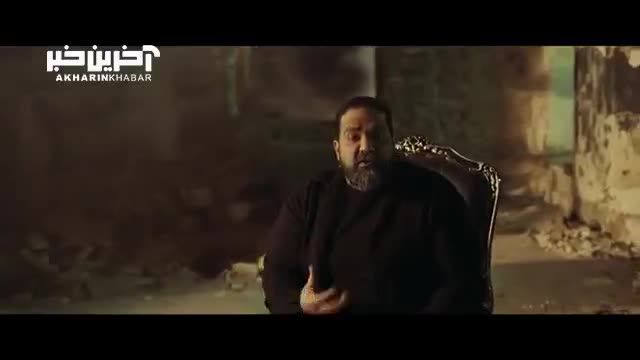 انتشار اولین موزیک ویدیوی سریال مرداب با صدای رضا صادقی