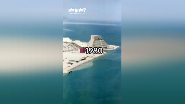 تایم لپس دیدنی | 9 ثانیه باورنکردنی؛ قطر چه بود و چه شد؟