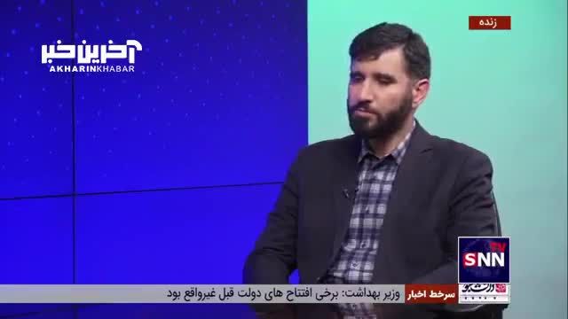 محمد جلال | علت اصلاح فرآیند پرداخت یارانه آرد و نان چه بود؟