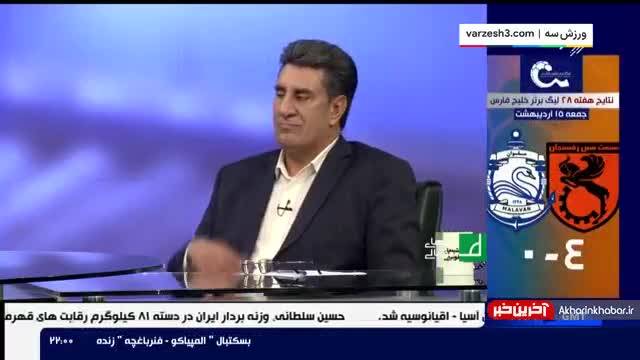 خداداد افشاریان: ورود var سه ماه بیشتر زمان نمی‌‍‌برد