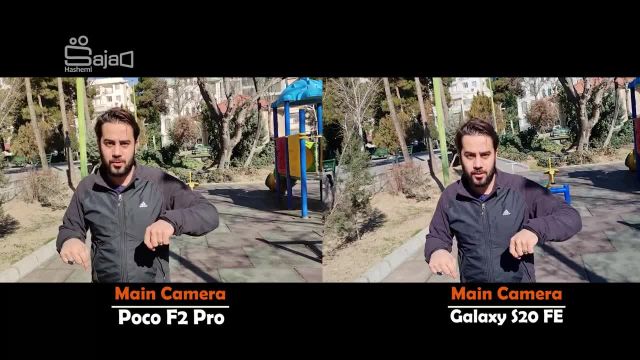 s20 fe vs poco f2 pro | مقایسه دوربین گوشی گلکسی
