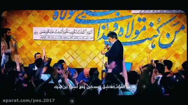 کلیپ ویدئو ولادت حضرت علی  (ع)