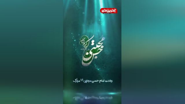 استوری به مدد الهی به زودی تو بقیعت برای تو باز حرم میسازیم