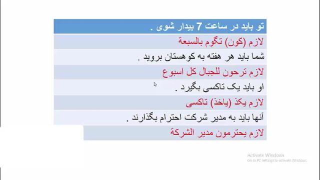 آموزش کامل زبان زبان عربی عراقی ، خلیجی (خوزستانی)  *