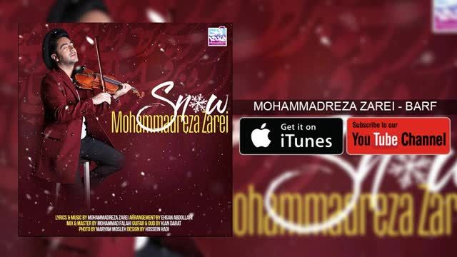 محمدرضا زارعی | آهنگ برف با صدای محمدرضا زارعی
