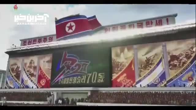 رژه پهپادهای شناسایی و رزمی بر فراز پایتخت کره شمالی