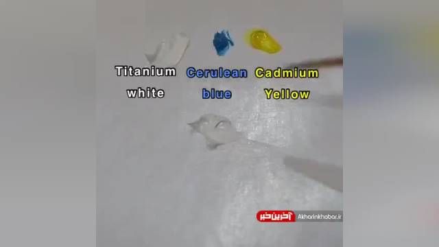 آموزش ترکیب رنگ فیروزه ای برای نقاشی | ویدیو