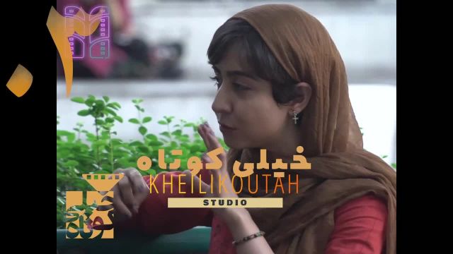 گزارش تصویری روز سوم جشنواره فیلم کوتاه دانشجویی نهال