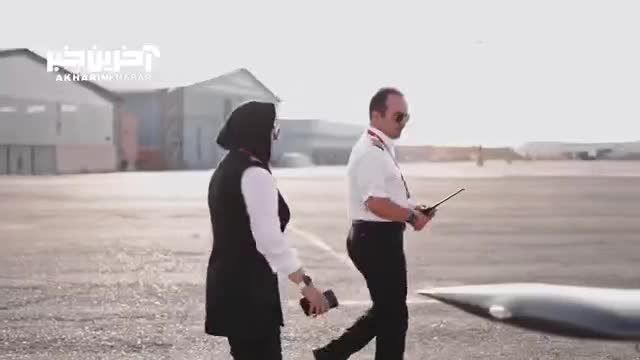 خلبان خانم ایرانی | اولین پرواز هواپیمای فوق‌ سبک توسط خلبان خانم ایرانی