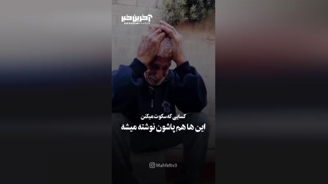 توضیح آیه شمس؛ کسانی که به اندازه‌ ظالم مقصرند