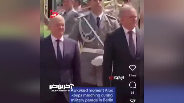 سوتی نخست‌وزیر استرالیا هنگام بازدید از رژه نظامی در آلمان