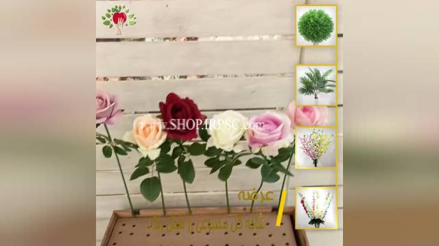 لیست شاخه گل مصنوعی رز درجه یک| فروشگاه ملی