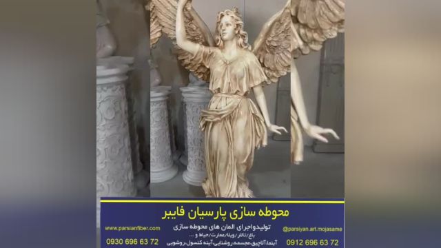 بهترین قیمت فروش آباژور فرشته بالدار و مجسمه حیوانات  فایبر گلاس 09306966372 عربی