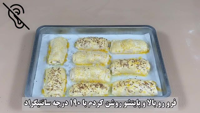 دستور پخت بورک اسفناج ترکی، غذای پرطرفدار و خوشمزه ایرانی