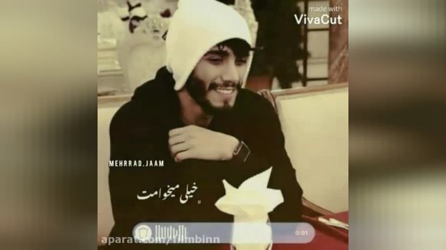 اهنگ جدید مهراد جم پسرم (موزیک ویدیو)