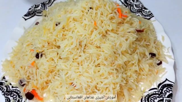 طرز تهیه قابلی اوزبیکی با مرغ غذای خوشمزه و مجلسی افغانستان