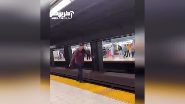 امداد و نجات یک زن حین آسیب دیدن در مترو