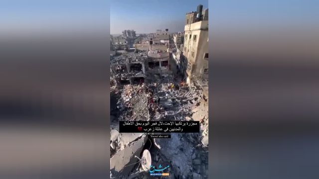 تماشای فیلم نمایشی از محله بمباران شده در گذرگاه رفح