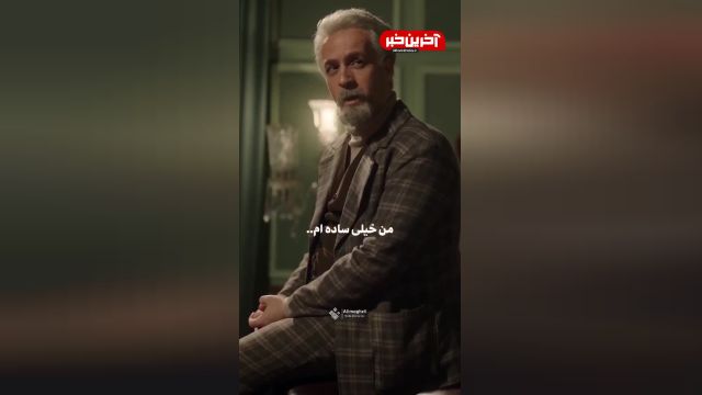 دیالوگ خوب سریال آکتور با بازی احمد مهران‌فر | ببینید
