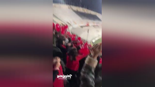 لحظات شادی بانوان در ورزشگاه پس از گل دوم تیم پرسپولیس